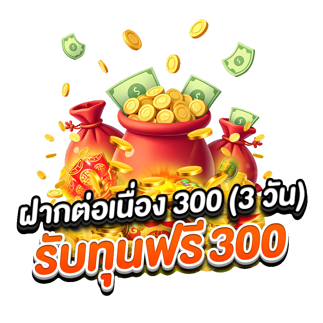 โปรโมชั่น gg368