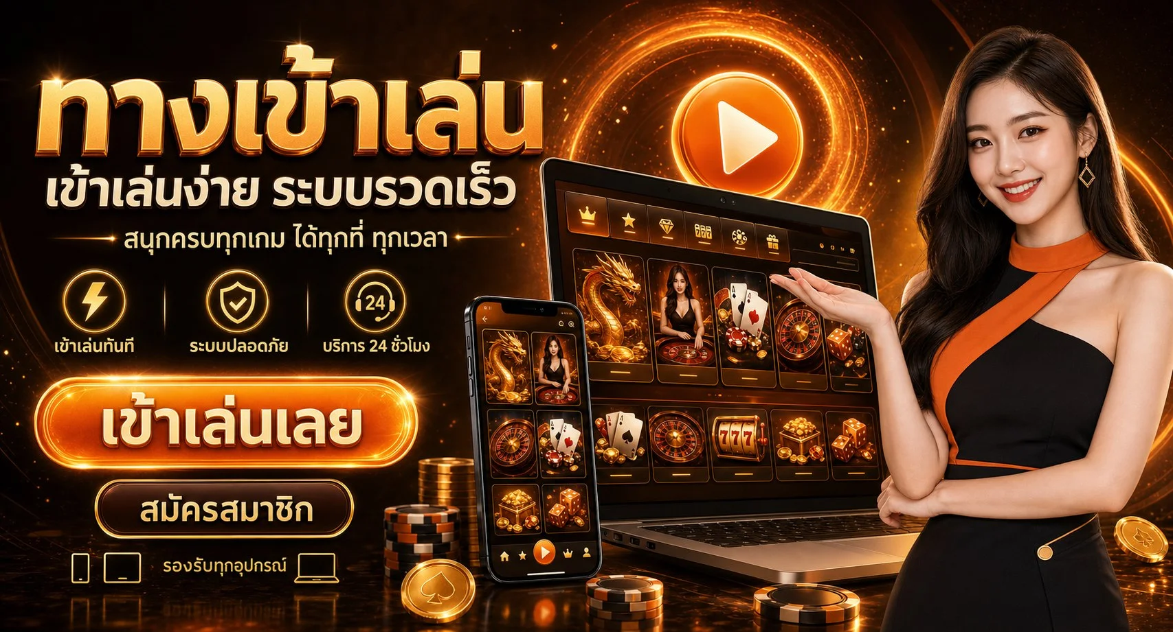 แบนเนอร์ GG368 สล็อตออนไลน์เว็บตรง ฝากถอนออโต้